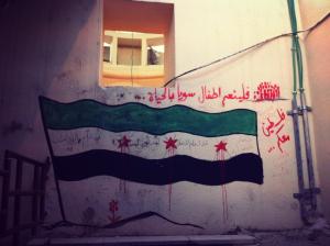 from Nablus, Palestine, in solidarity with revolutionary Syria